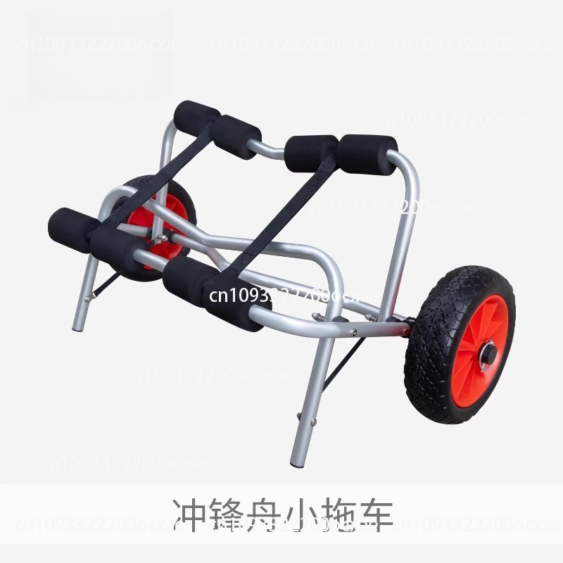 Fishing Kayak Cart - Assault boat small trailer inflatable kayak